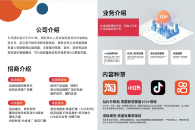 第六屆落地母嬰大會(huì)圓滿舉行，杭州七維廣告榮獲年度優(yōu)秀服務(wù)商榮譽(yù)