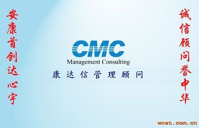 江門驗廠與專業(yè)咨詢服務 康達信管理顧問中山分公司的綜合優(yōu)勢